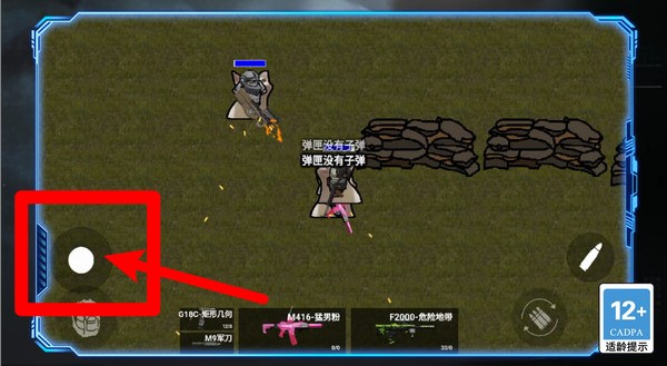 射击我最强图4
