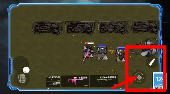 射击我最强图2