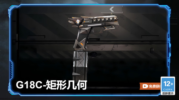 射击我最强图1