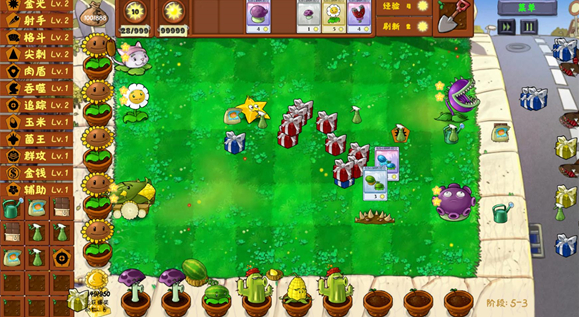 PVZ金铲铲版图2