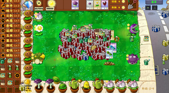 PVZ金铲铲版图3