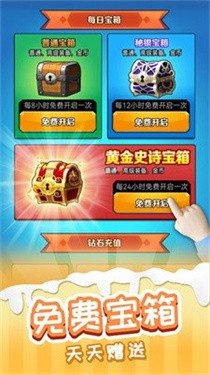 火柴人冒险王图2