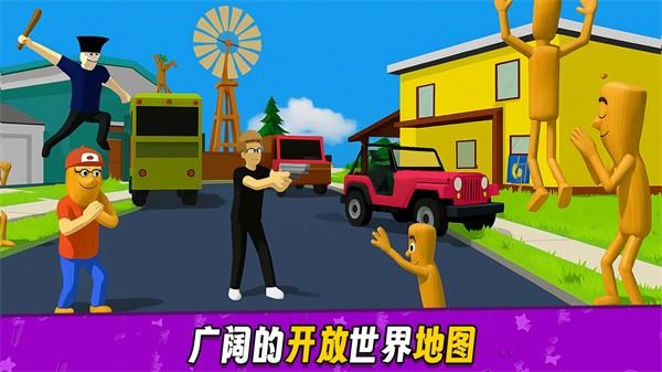 像素城市战斗(1)