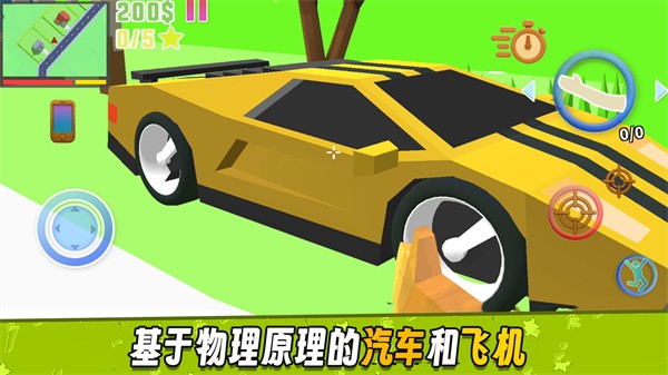 像素城市战斗(2)