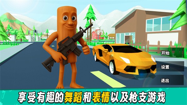 像素城市战斗(3)