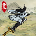 修仙大陆模拟器手游免费版