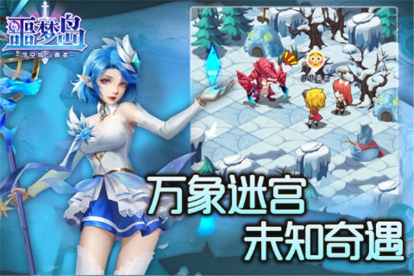 噩梦岛九游版图2