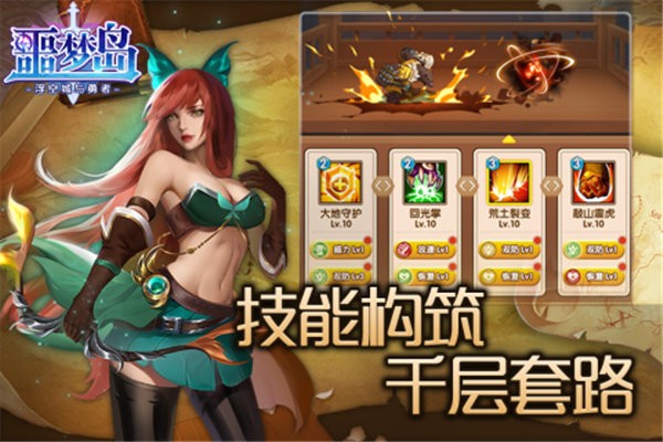 噩梦岛九游版图1