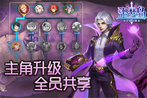 噩梦岛九游版图3