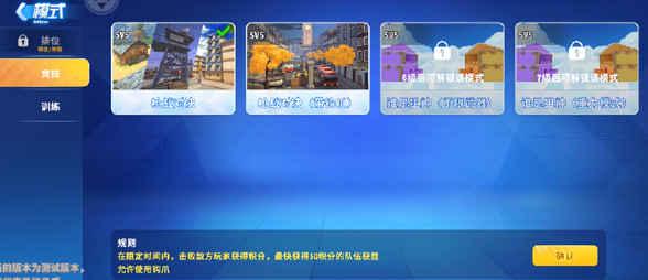 迷你枪战精英原版图1