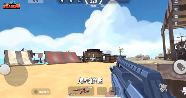 迷你枪战精英原版图3