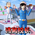 樱校女孩冲冲冲安卓版 V1.0
