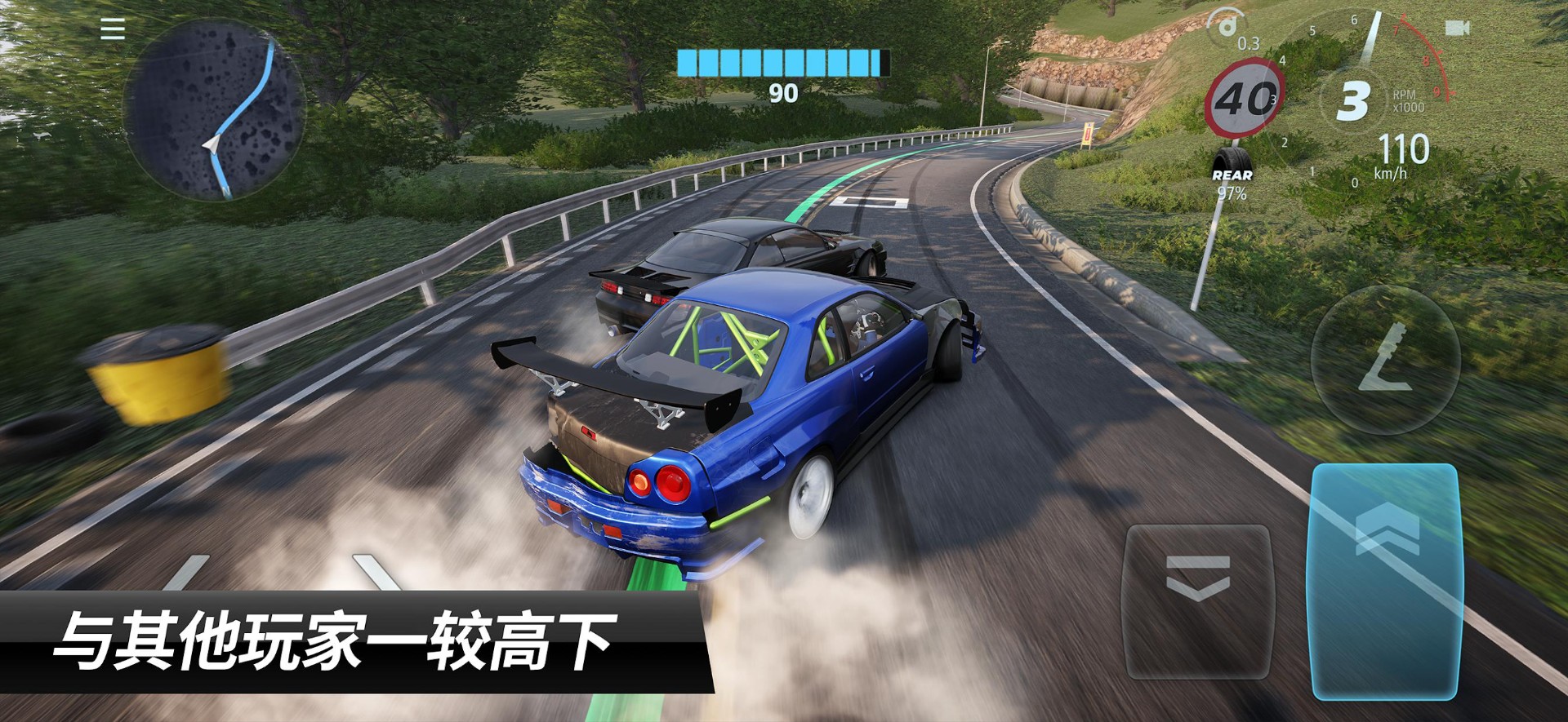 CarX漂移赛车3国际版图2