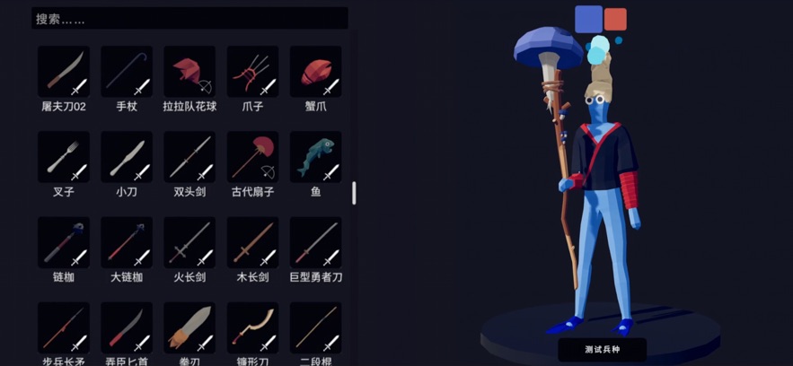全面憨憨战争模拟器免费原版图1