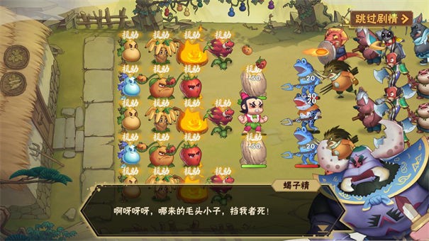 葫芦娃大作战(1)