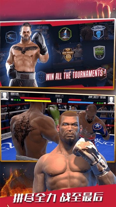 超强格斗之王(1)