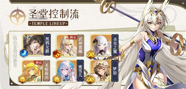 命运圣契小米版图5