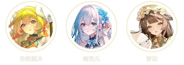 命运圣契小米版图8