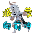 派蒙跑酷游手机正版