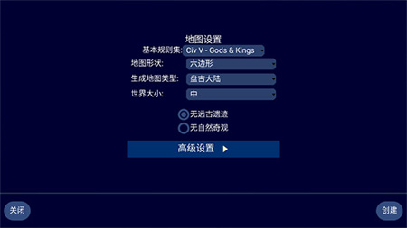 文明帝国手机版(6)