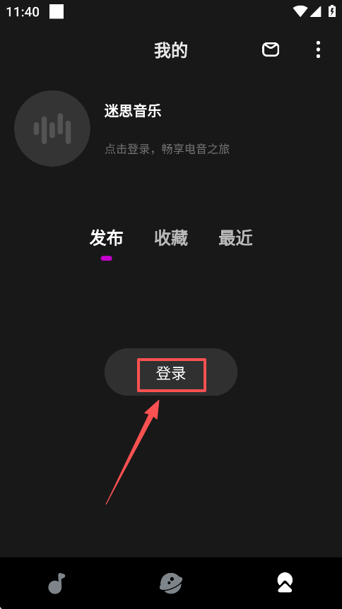 迷思音乐手机版