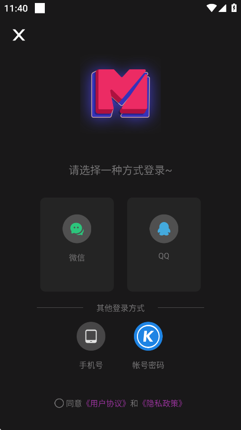 迷思音乐手机版