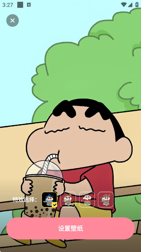 草莓壁纸手机版