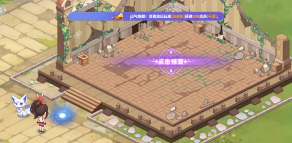 气泡星球(4)
