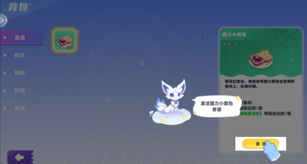气泡星球(7)