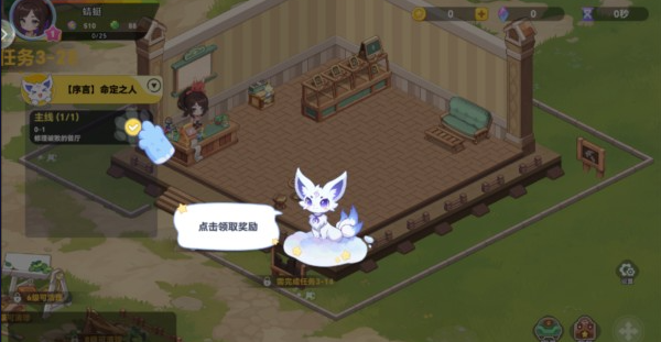 气泡星球(5)