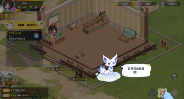 气泡星球(6)