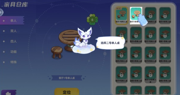 气泡星球(9)