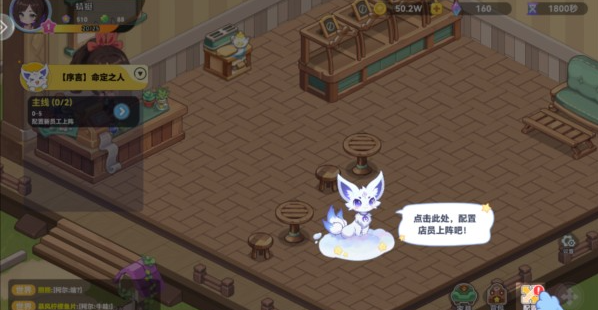 气泡星球(12)