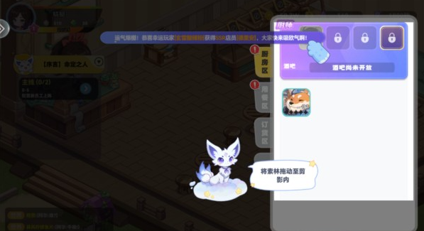 气泡星球(13)