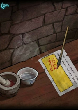 封门咒(The Last Defender)5