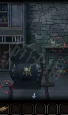 封门咒(The Last Defender)3