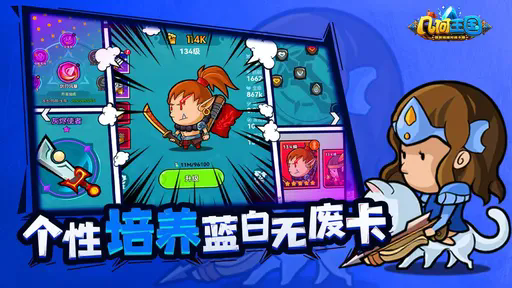 几何王国免广告版图1
