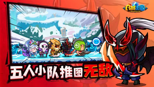几何王国免广告版图4