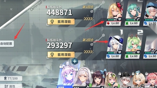 星陨计划ArkReCode游戏完整版图4