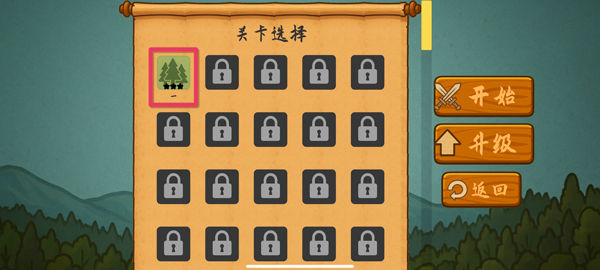 占山为王2直装版图2