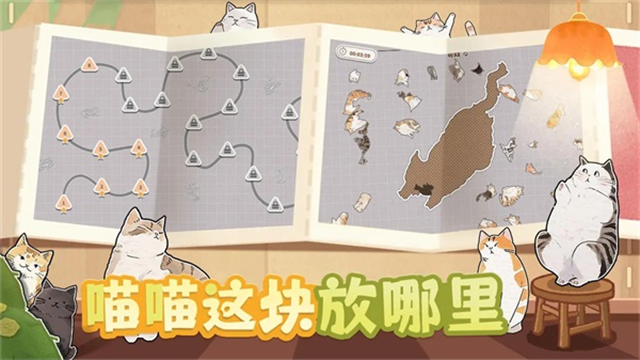 挤在一起的猫猫手机版图2