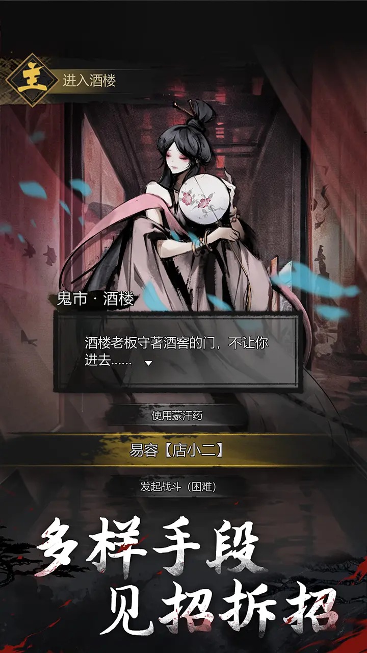 神探诡事录游戏无广告版图4