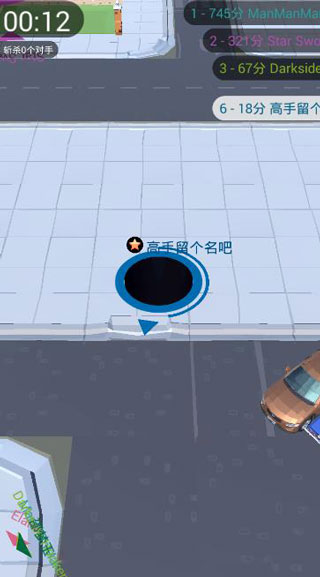 抖音黑洞大作战中文版图2