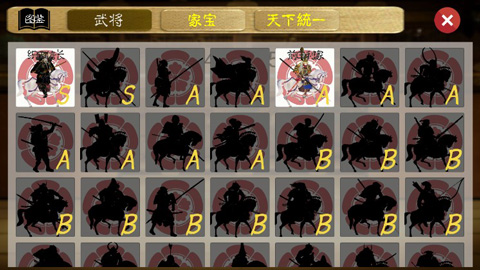 武士战争汉化版(4)