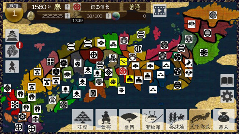武士战争汉化版(1)