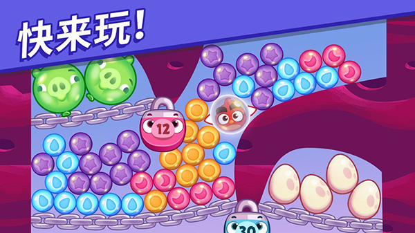 Dream Blast最新版4