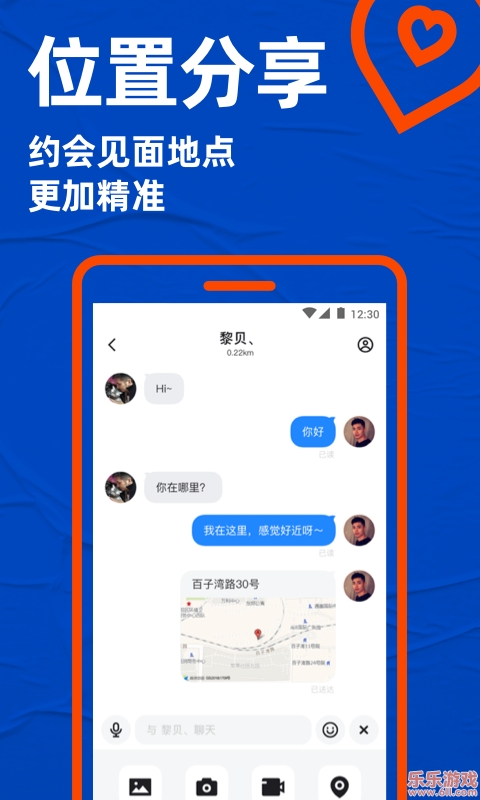 blued极速版(1)