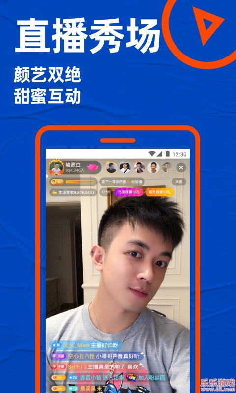 blued极速版(2)