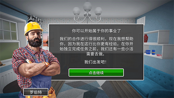 家居设计中文版(1)