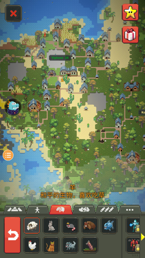 worldbox正版1